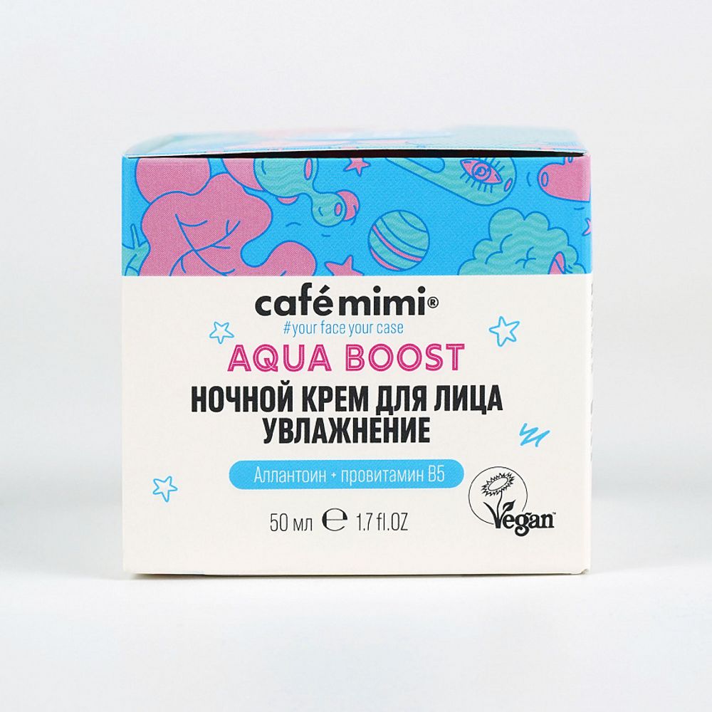 Cafe mimi крем для лица ночной увлажняющий Aqua boost, 50 мл