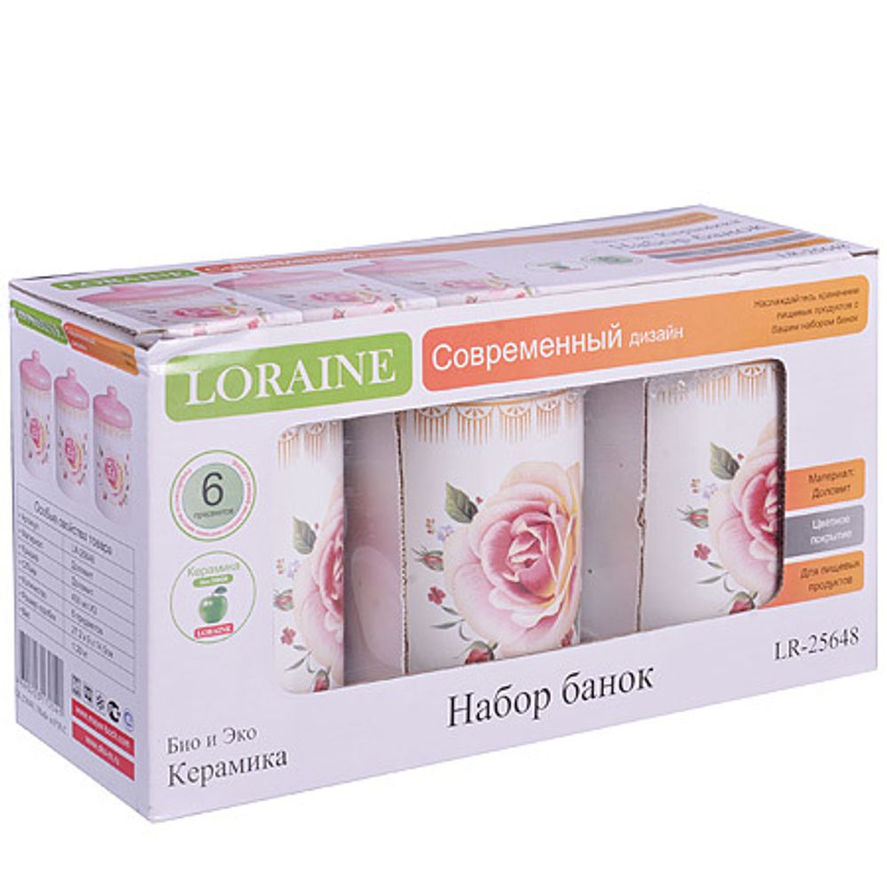 Банка для сыпучих Loraine 25648 400 мл