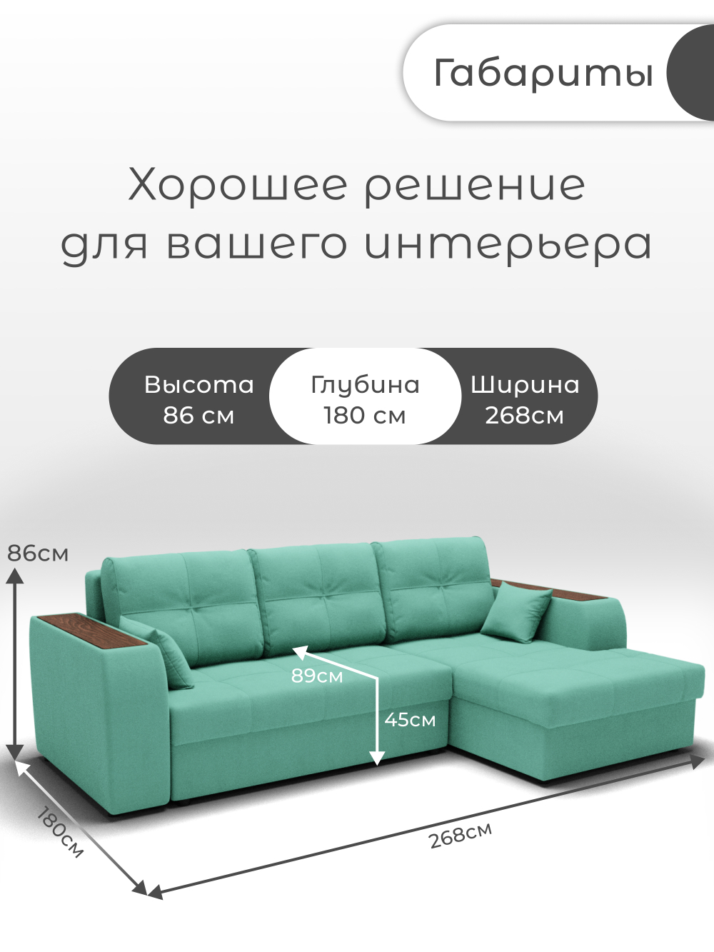 Диван Сенатор-3