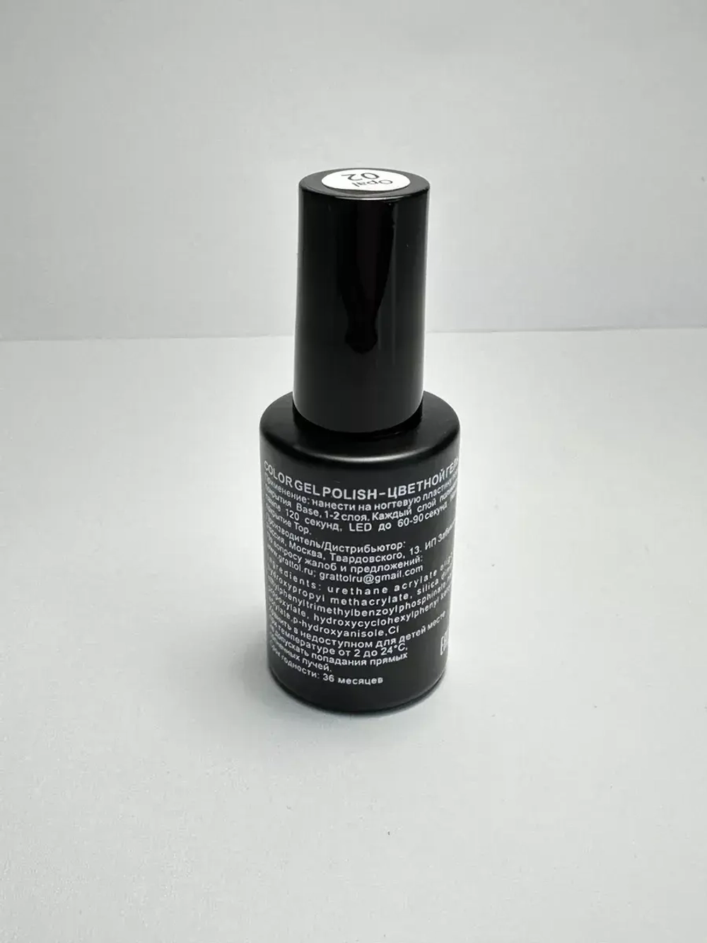 Гель лак для ногтей Grattol Opal 02 9мл розовый