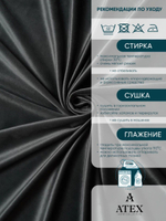 Ткань для штор и интерьера, Бархат, высота 300 см, на отрез от 1 метра