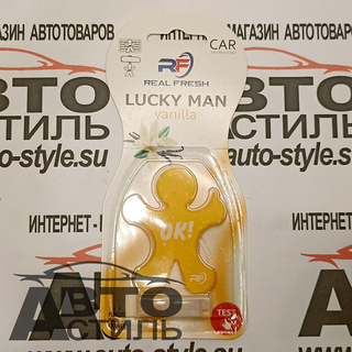 Ароматизатор на обдув REAL Fresh  LUCKY MAN - Ваниль\Vanilla
