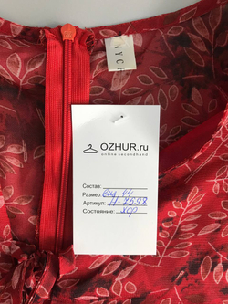 Платье для яркого образа, визуально на 44 размер