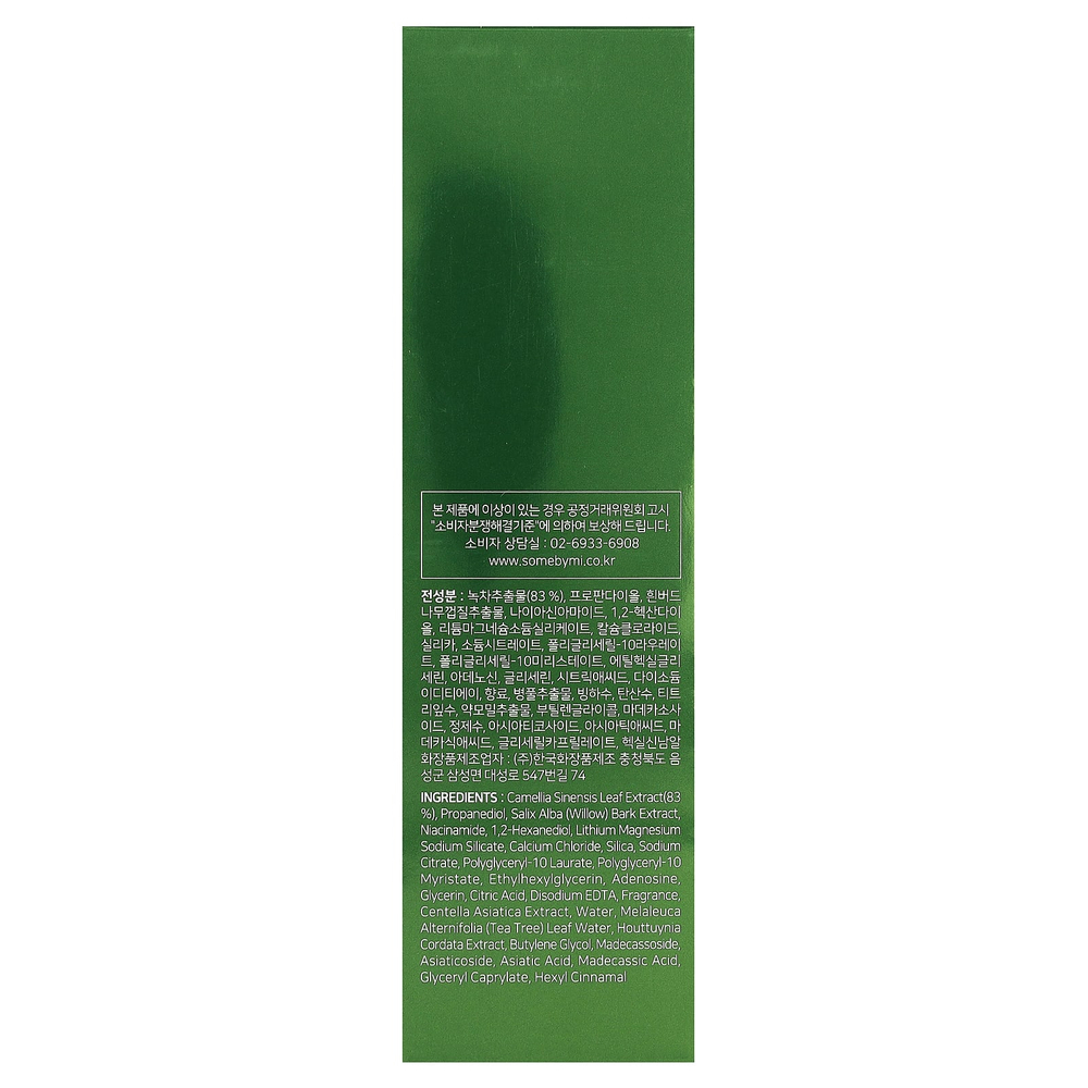 SOME BY MI, Super Matcha, тоник для сужения пор с матча, 150 мл (5,07 жидк. унции)
