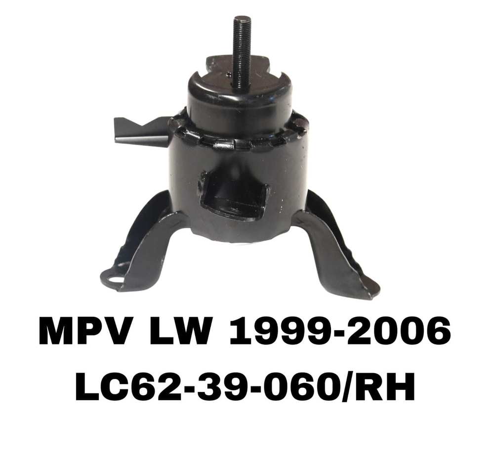 ПОДУШКИ ДВИГАТЕЛЯ MPV LW 99-06