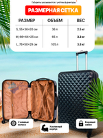 Средний чемодан L'Case Phatthaya, бордовый