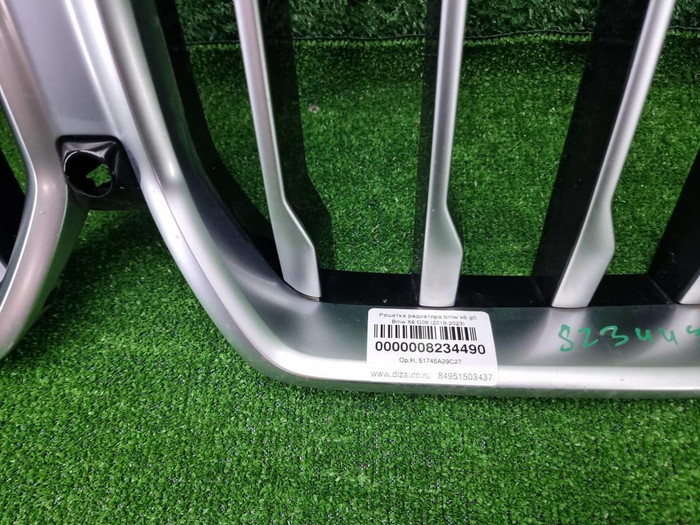 Решетка радиатора BMW X6 G06 (2019-2023)