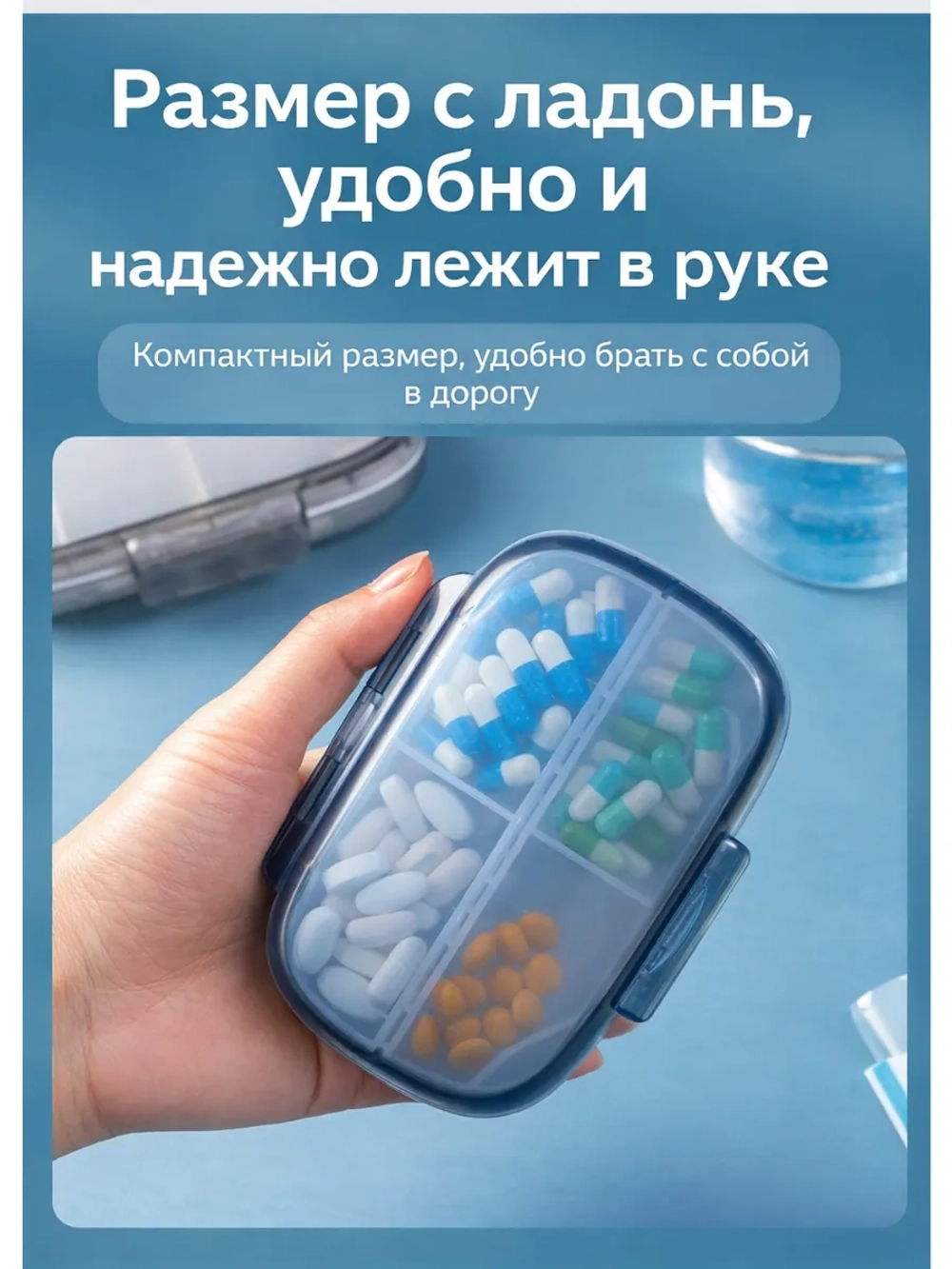 Таблетница дорожная большая 7 отделений серая