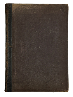 Новейший полный словотолкователь и объяснитель 150000 иностранных слов. М., Г.Бриллиантов, 1894 г.