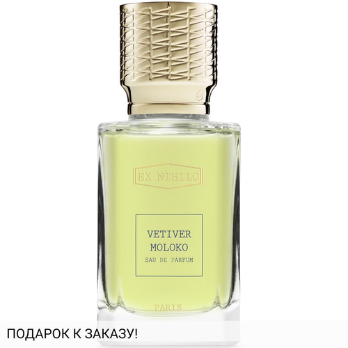 Ex Nihilo Vetiver Moloko