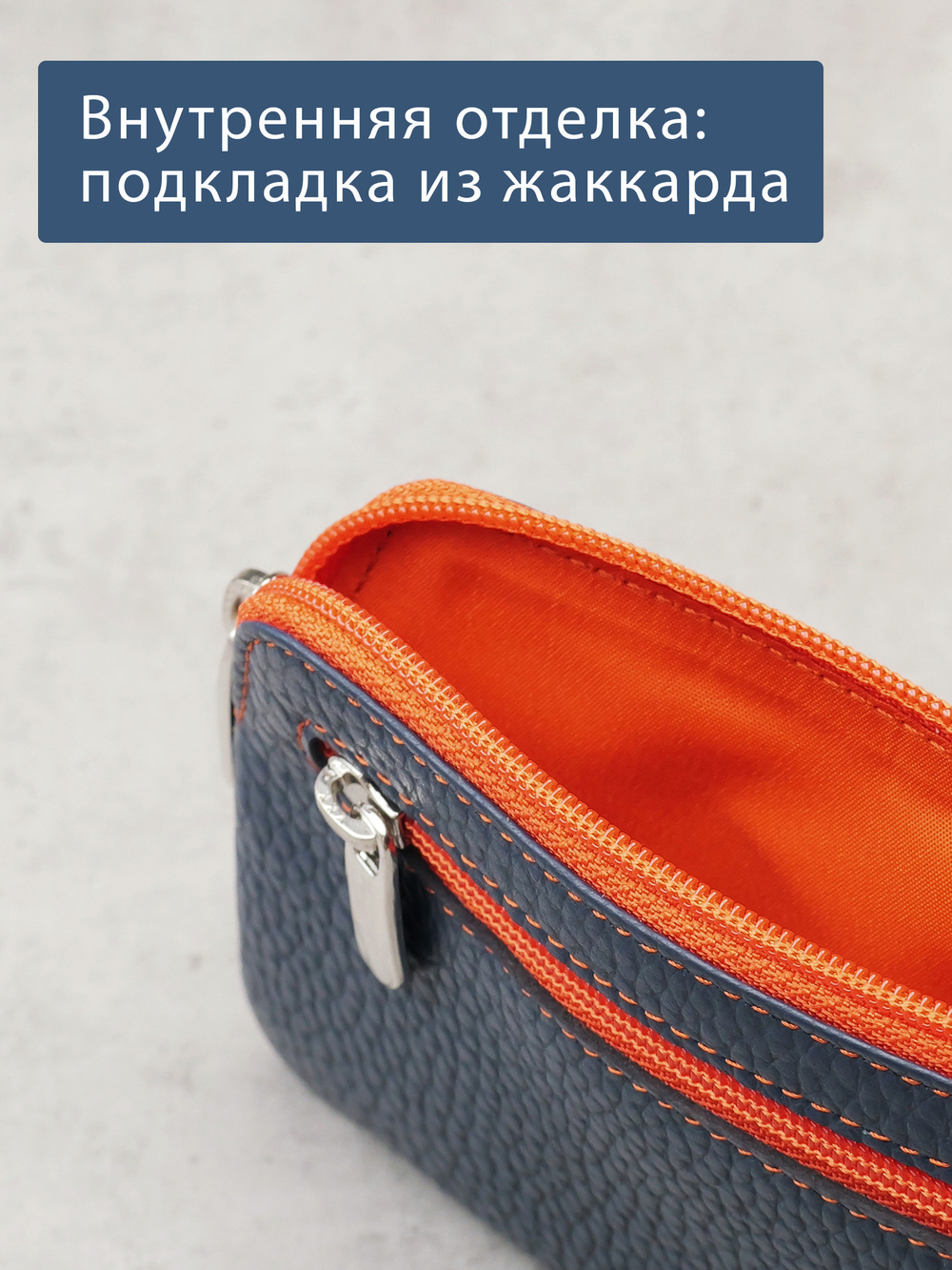 375 - Футляр для ключей Stampa Brio