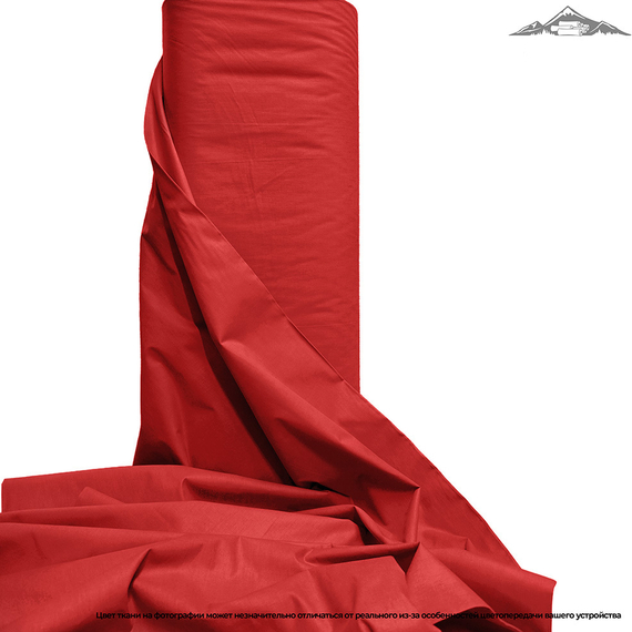 Поплин гладь. "Красный" | ш.220 см | 115 г/м² | хлопок-100%