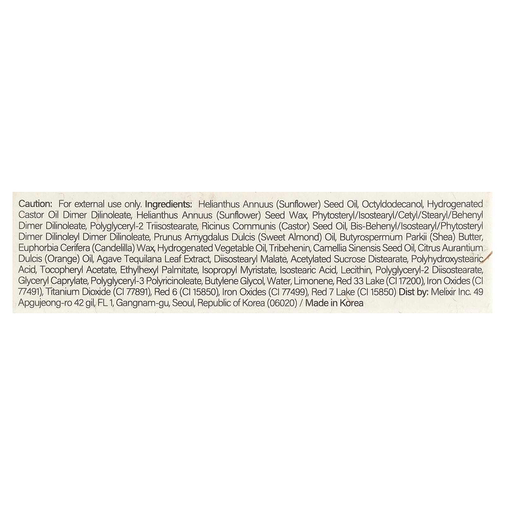 Melixir, Vegan Lip Butter™ с агавой, оттенок 11 Autumn Rain, 3,9 г (0,13 унции)