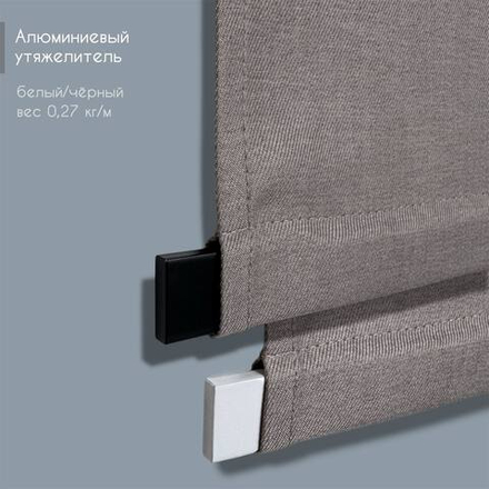 Отвес-утяжелитель алюминиевый 20х5 мм (белый, черный)