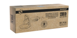 Машина полировальная МПЭ-1200/180Э