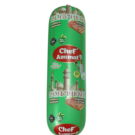 Колбаса Azamat Халал вес