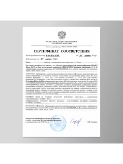 Токен для ЕГАИС, ФСРАР, ЧЗ