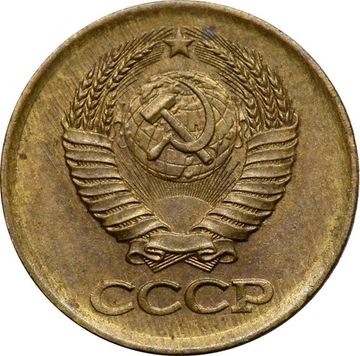 1 копейка 1984