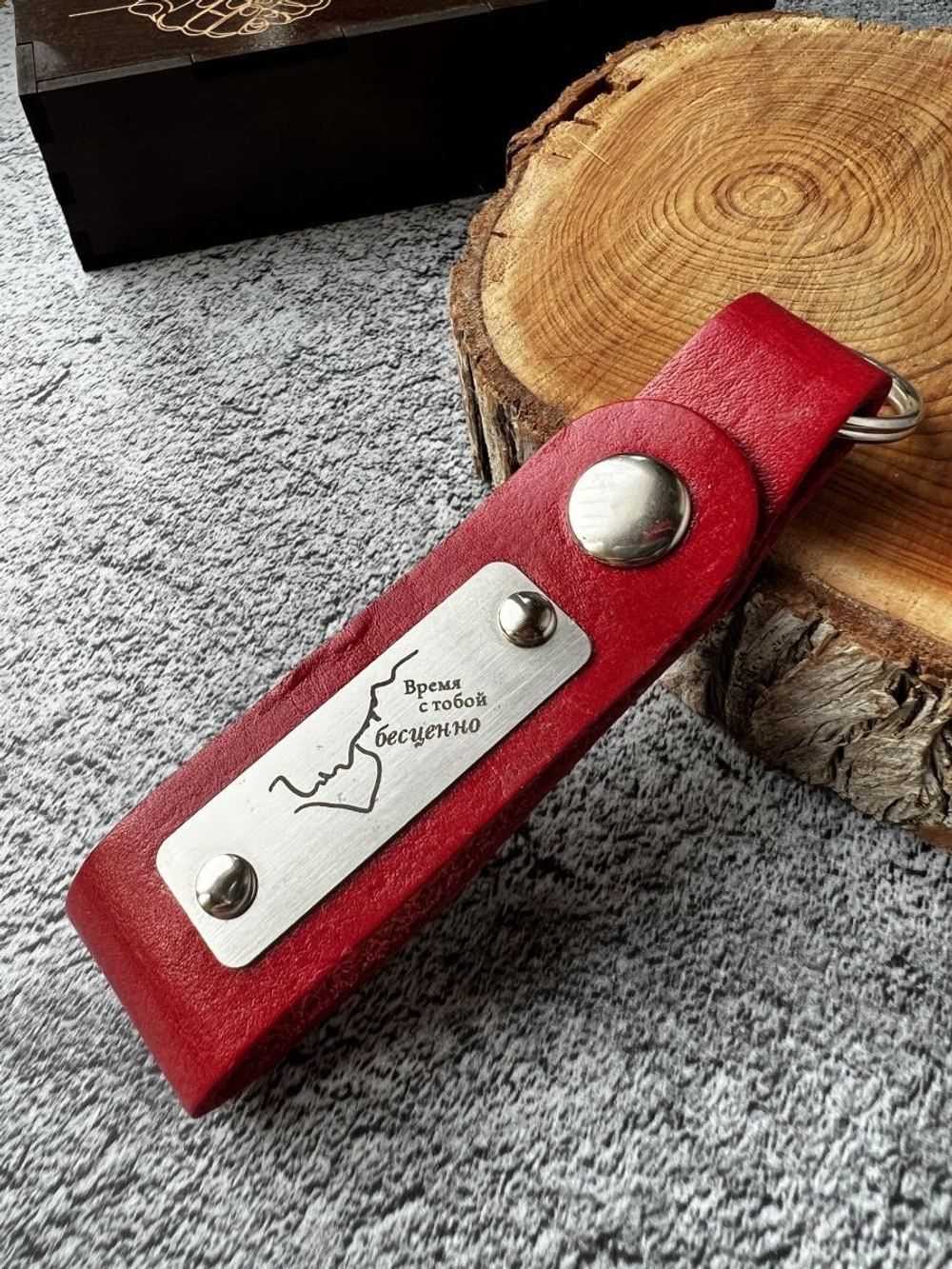 кожаный брелок