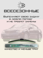 Щетки стеклоочистителя HUOYE Y8 600/550 мм на Chrysler Sebring | Hook/J-Hook