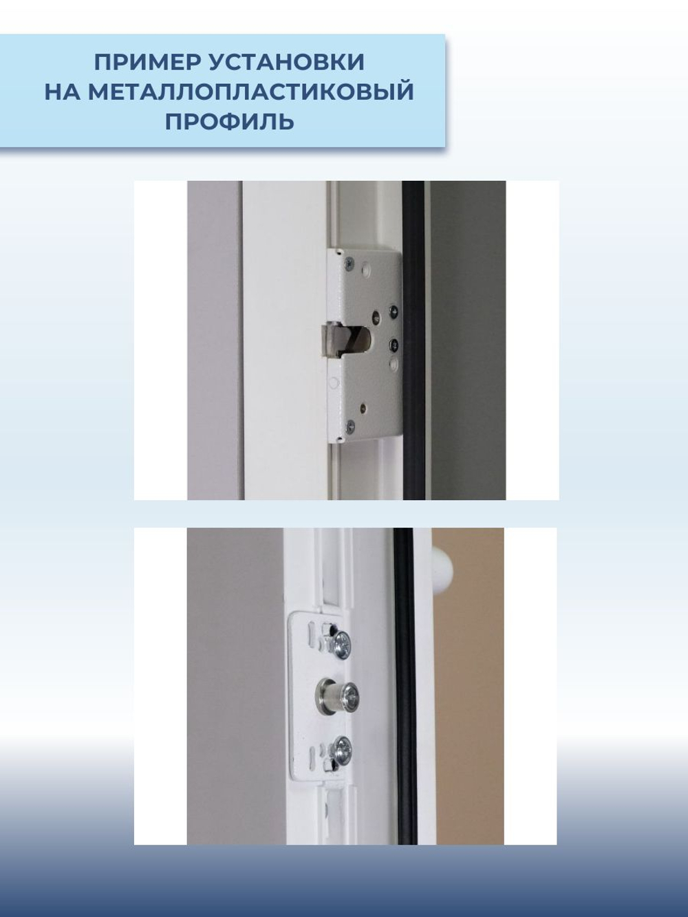 Замок электромеханический врезной Promix-SM203.11 НЗ (Шериф-3В), 24 В