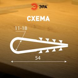 Дюбель хомут ЭРА NO-224-223 для круглого кабеля 11-18 мм белый (100 штук) | Дюбель-хомуты