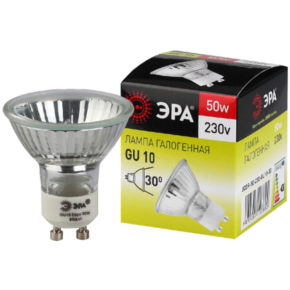 Лампа галогенная ЭРА GU10-JCDR(MR16)-50W-230V 50Вт софит теплый белый свет GU10 | Лампы галогенные Точечные (MR, PAR)