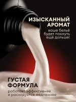 GraSS Кондиционер для белья "Eva" Spring bloom суперконцентрат 1,8 л
