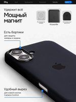 Силиконовый чехол Silicone Case iPhone 16, c MagSafe, Черный