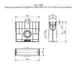 Пластиковый пескоуловитель Gidrolica Standart ПУ-10.16.42