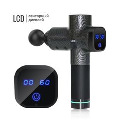 GESS Revolver массажный пистолет беспроводной (перкуссионный массажер)