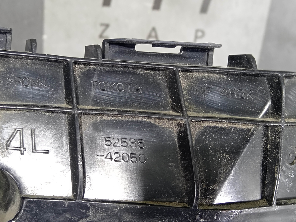 Кронштейн переднего бампера левый Toyota RAV4 IV (XA40) 12-15 Б/У Оригинал 5253642050