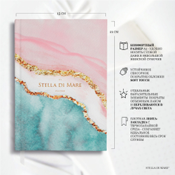 Ежедневник Stella Classic Silence - продукт с дисконтом