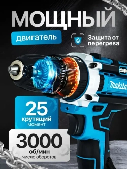 шуруповерт аккумуляторный, 2 АКБ, с кейсом