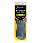 Стельки для обуви с МАССАЖНЫМ ЭФФЕТОМ, материал HI-POLY, размер RU 34-39 / EU 35-40, с линиями выреза, SHEGRA (ШЕГРА), 700754