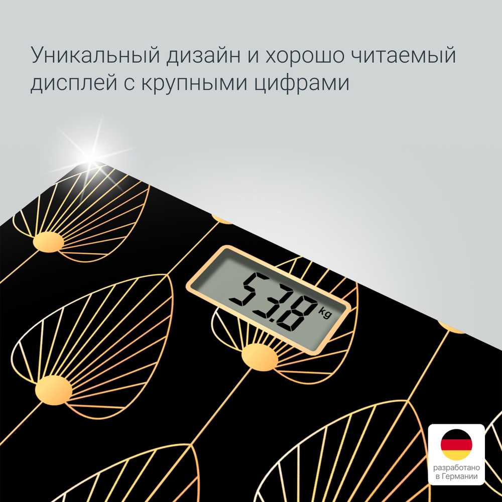 Напольные весы Rowenta Premiss BS1438V0