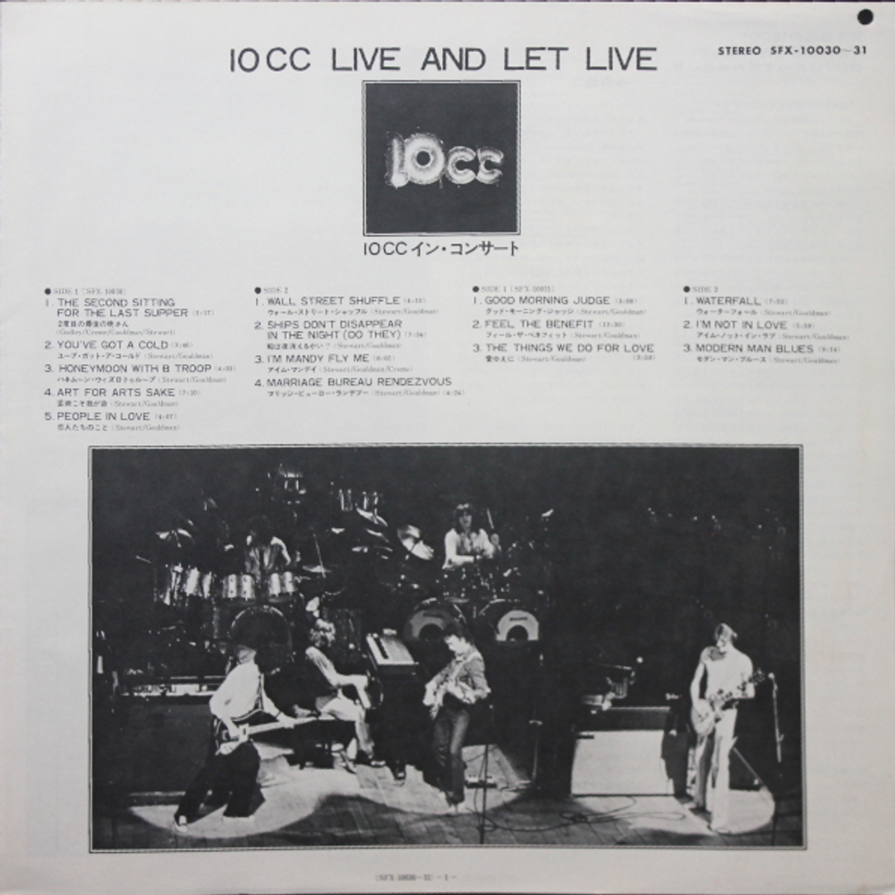 10cc / Live And Let Live (2LP)