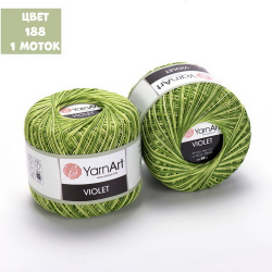 Violet Melange (Yarn Art)