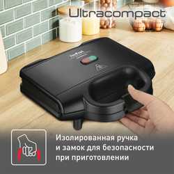 Сэндвичница Tefal SM159830
