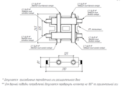 Модульный коллектор с термоизоляцией MK-603DU.EPP