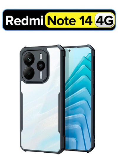 Чехол на Redmi Note 14 4G противоударный с усиленными углами XUNDD