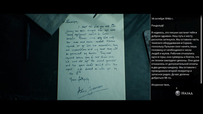 Игра The Dark Pictures Anthology: House of Ashes (Русская версия) для PlayStation 4