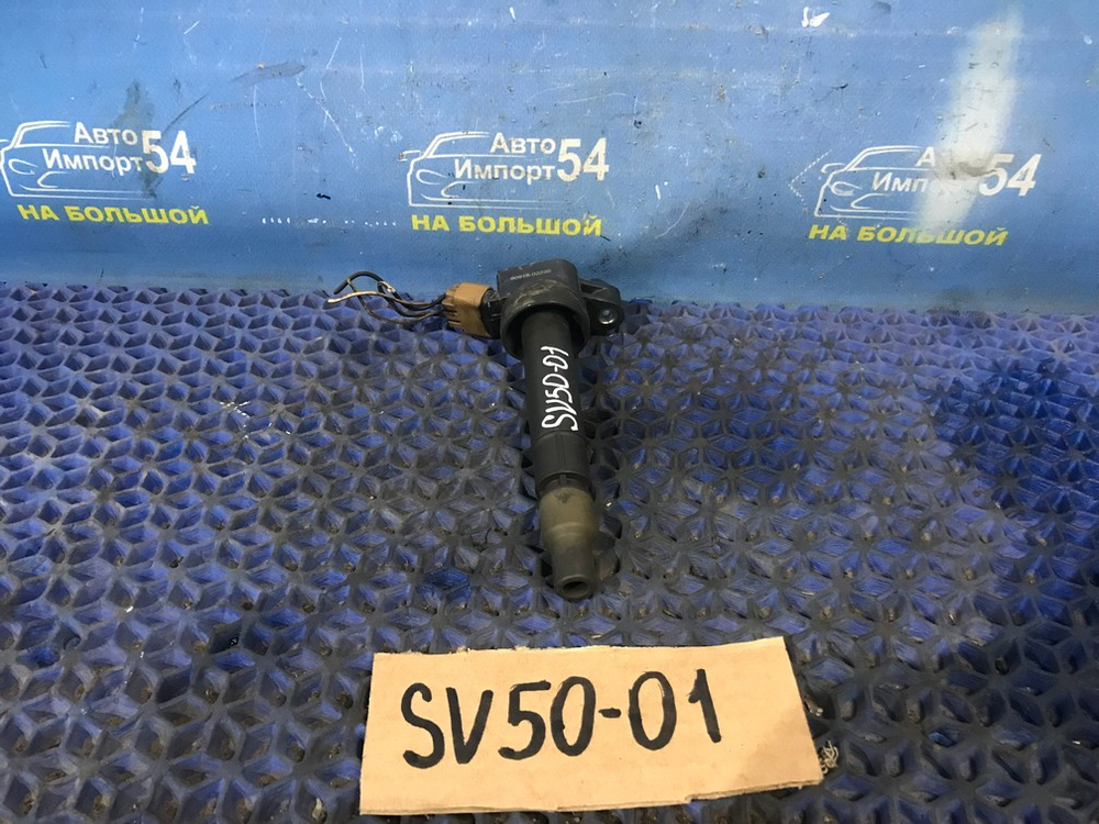 Катушка зажигания TOYOTA VISTA 1999