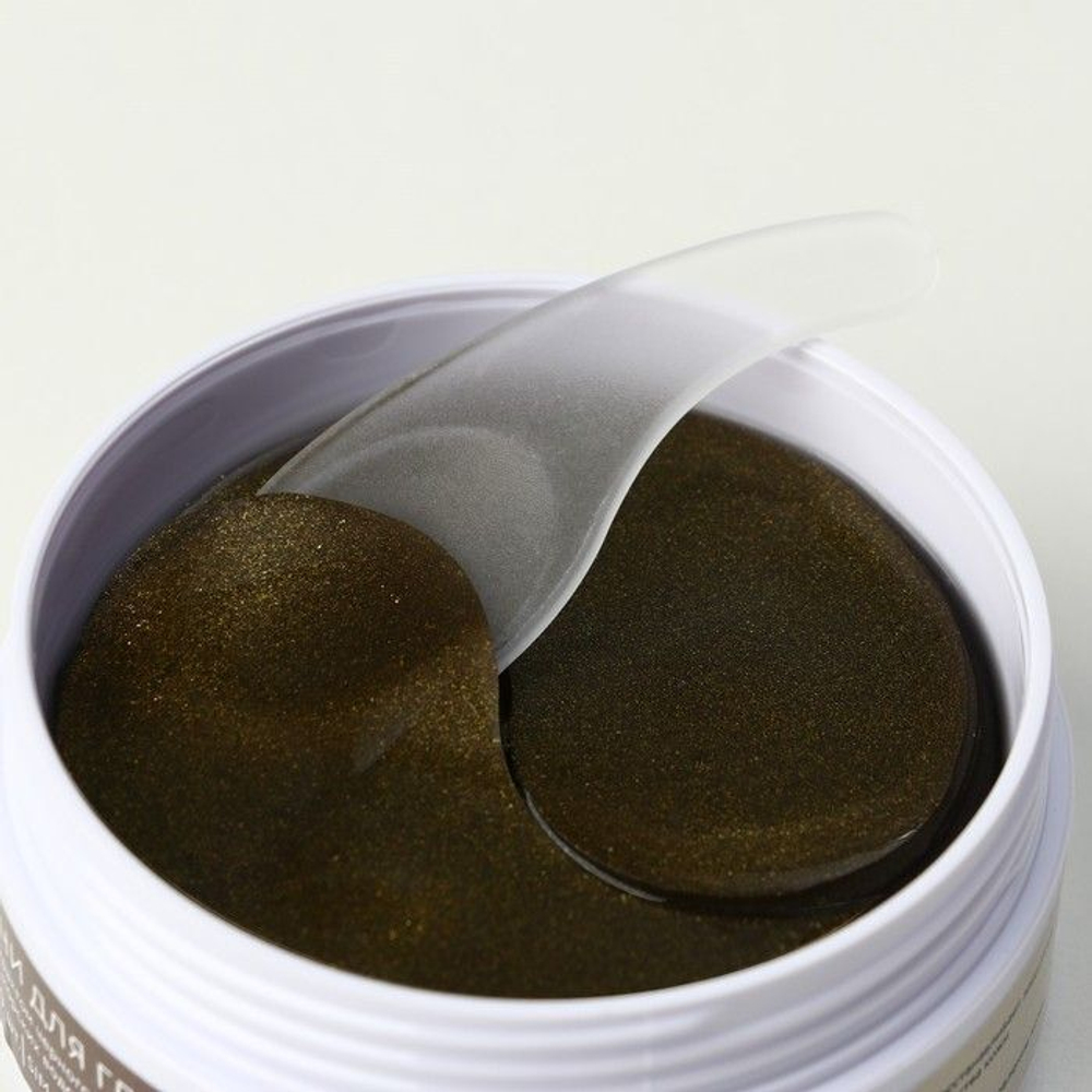 Гидрогелевые патчи для области вокруг глаз с экстрактом чёрного жемчуга