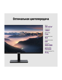 Монитор IRBIS SMARTVIEW 27 LED Monitor 1920x1080, 16:9, IPS, 250 cd/m2, 1000:1, 3ms, 178°/178°, VGA, HDMI, DP, USB, Audio output, 75Hz, Speak, Tilt, VESA,  для mini ПК, внутр. бп, Black 3y (China)