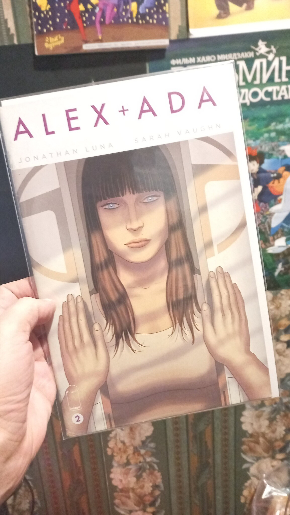 Alex + Ada #2 Image (б\у)