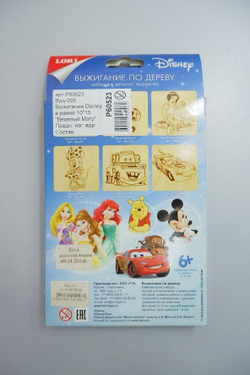 Набор для творчества Lori Выжигание по дереву "Веселый Метр" 6+, новый