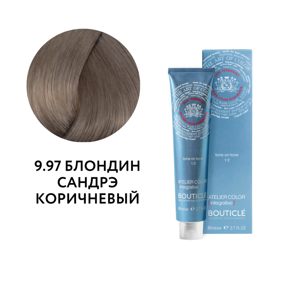 Полуперманентный краситель для тонирования волос - Bouticle Atelier Color Integrative