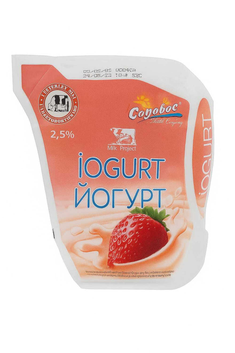 Йогурт клубника Садовое 2,5% 500 гр