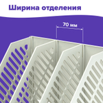 Лоток вертикальный для бумаг BRAUBERG "Office-Expert" 215 мм 3 отделения сборный серый (2 штуки в упаковке)